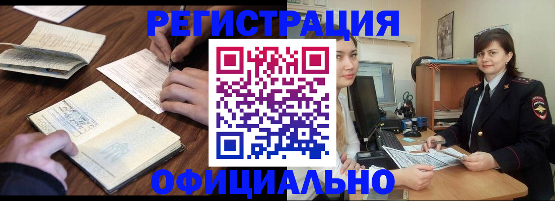 регистрация для школы в Няндоме