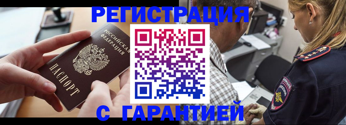 форма 3 в Няндоме