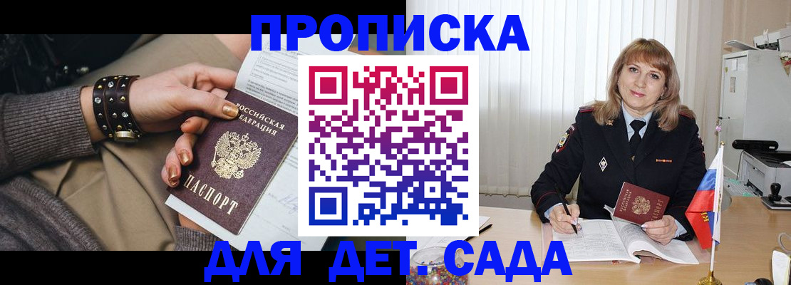 форма 3 в Няндоме