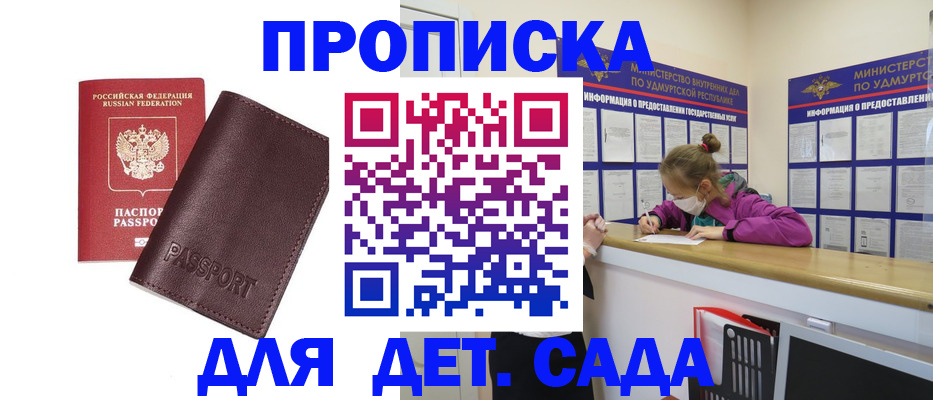 найти адрес прописки в Няндоме