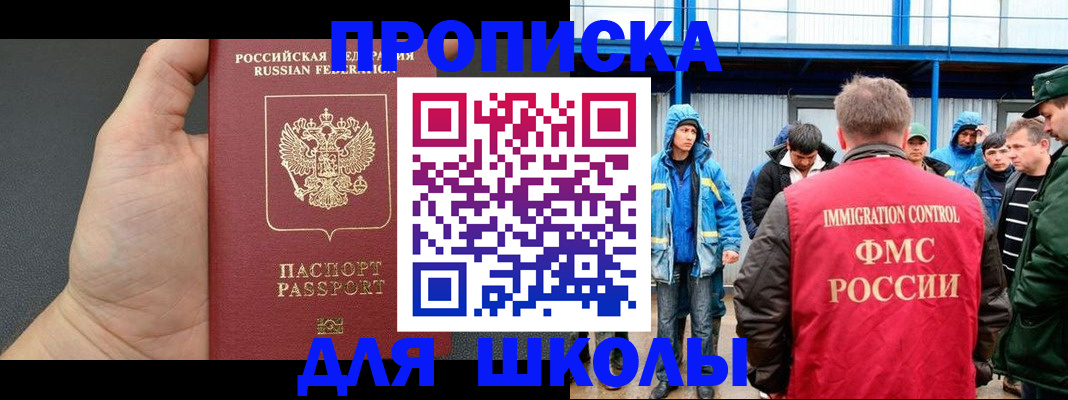 регистрация для дет. сада в Няндоме